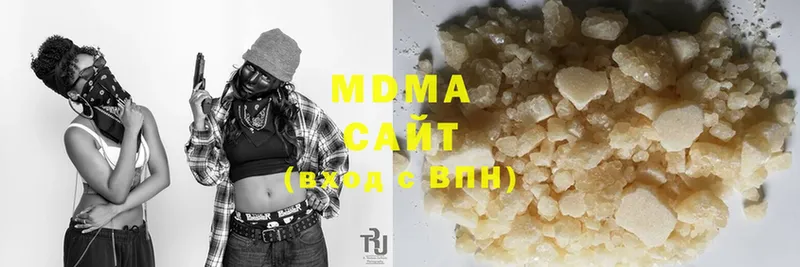 MDMA кристаллы  Верея 